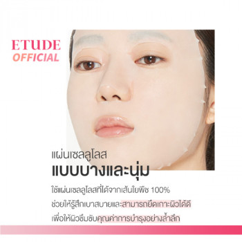 ETUDE Moistfull Тканевая маска с коллагеном (25 мл) Etude House