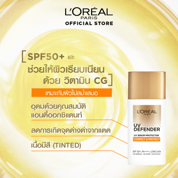 L'Oreal Paris UV Defense Correct and Protect SPF 50+ PA++++ Long UVA 50 мл (солнцезащитный крем, солнцезащитный крем против жирности, солнцезащитный крем для лица)