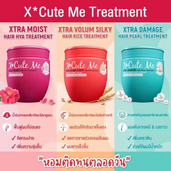 X Cute Me Xtra Volume&Silky Hair Rice Treatment 450 мл апельсиновый / X Cute Me Extra Volume & Silky Hair Treatment Rice Treatment 450 мл (оранжевый)