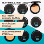 Maybelline FIT ME MATTE+PORELESS POWDER 6 г. (косметическая, компактная пудра, пуховая пудра, пудра)