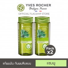 [Twin Pack] Yves Rocher Botanical Hair Care V2 Очищающий шампунь 300 мл