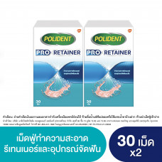 POLIDENT PRO RETAINER 30'S X2 POLIDENT PRO Retainer 30 таблеток Шипучие таблетки для очистки ретейнера.