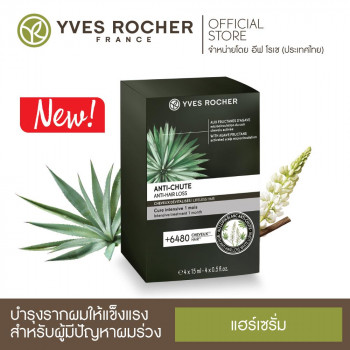 Yves Rocher Botanical Hair Care V2 Терапия против выпадения волос 1 месяц 60 мл