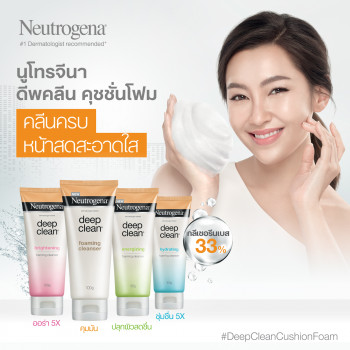 Пенка для умывания Neutrogena Deep Clean Cushion 175 г Пенка для умывания Neutrogena Deep Clean Cushion 175 г.