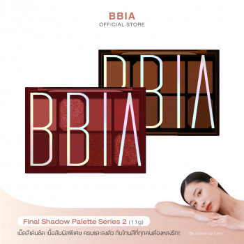 Финальная палетка Bbia Final Shadow Palette 2 11г