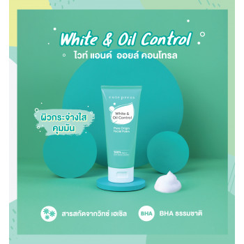 Cute Press Pure Origin White & Oil Control Пенка для лица