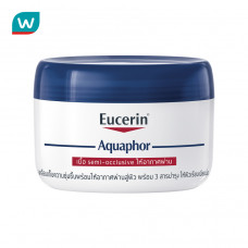 Eucerin Eucerin Aquafort Успокаивающий бальзам для кожи 110мл