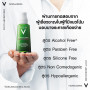 Vichy Normaderm Phytosolution Daily Care Увлажняющий крем Vichy Normaderm Phytosolution Daily Care 50 мл