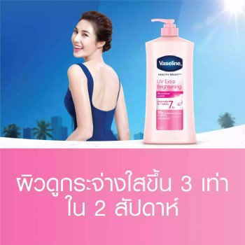 VASELINE Vaseline Healthy White УФ-осветляющий лосьон Розовый 570 мл