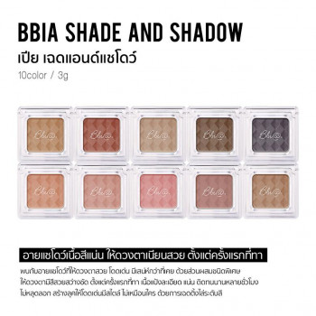 Одинарные матовые тени для век Bbia Shade And Shadow 3g