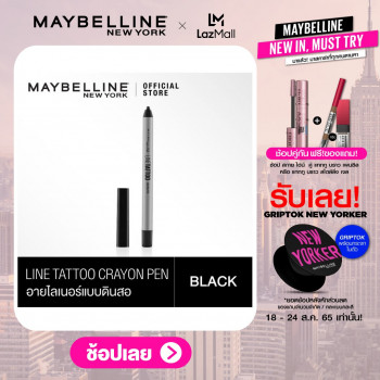 MAYBELLINE LINE TATTOO CRAYON LINER 0,4 г (косметический, карандаш для глаз, водостойкий)