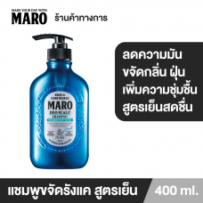 Maro Deo Scalp Shampoo Cool 400 мл Шампунь против перхоти Maro уменьшает жирность кожи головы. уменьшить неприятный запах крутой и освежающий рецепт привезен из Японии