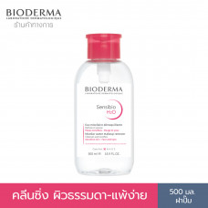 Bioderma Sensibio H2O 500мл (колпачок) Очищающие салфетки Для чувствительной и легко раздражаемой кожи