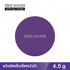 SRICHAND Прессованная пудра Srichand, полупрозрачная компактная пудра от Bare to Perfect (4,5 г) Компактная полупрозрачная пудра от Bare to Perfect (4,5 г)
