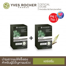 [Twin Pack] Yves Rocher Botanical Hair Care V2 Терапия против выпадения волос 1 месяц 60 мл