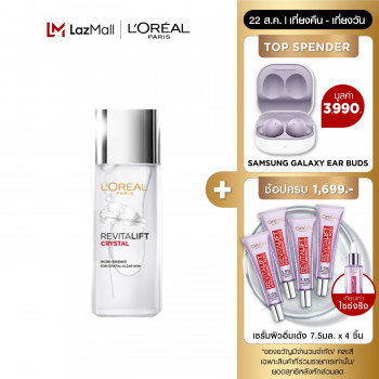 L'Oreal Paris Revitalift Crystal Micro-Essence 65 мл L'OREAL Paris Revitalift Crystal Micro-Essence. (Уход за кожей лица, шлепающая вода, кристаллическая эссенция)