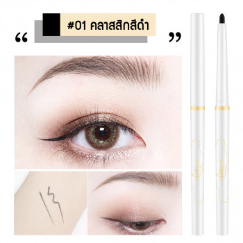 Подводка для глаз Gllehkt Smart Meteor Eyeliner Pen