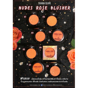 SIVANNA NUDES ROSE BLUSHER (HF6020) : SIVANNA Blush Nudes Rose Blush x 1 шт abcmall