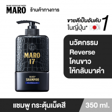 Maro 17 Black Plus Shampoo 350 мл Инновационный шампунь из Японии. Уверенно меняйте белые волосы на черные. шампунь для седых волос Укрепить волосы и кожу головы