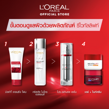 L'OREAL PARIS Revitalift PRO-RETINOL SERUM 30ML + Тройное действие День Ночь