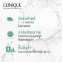 Clinique Clinique 7 Day Scrub Cream-Rinse-Off Formula 100 мл