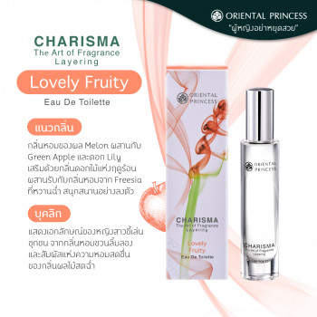 Туалетная вода Oriental Princess Charisma The Art Of Fragrance Layering Lovely Fruity 30 мл.
