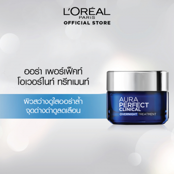 L'OREAL AURA PERFECT CLINICAL НОЧНОЙ УХОД 50 мл L'OREAL AURA PERFECT CLINICAL НОЧНОЙ УХОД 50 мл