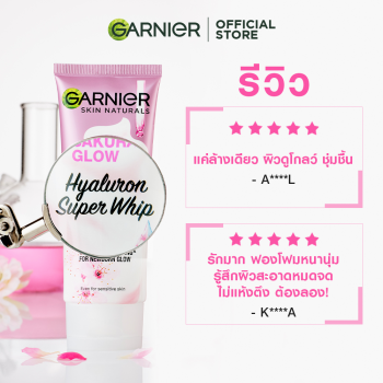 Garnier Sakura Glow Hyaluron Super Whip 100 мл GARNIER SAKURA GLOW HYALURON SUPER WHIP 100 мл Пенка для лица Whip, Glow Skin