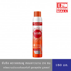 Sunsilk Dry Shampoo Oil Killer Push Up Booster мгновенно устраняет жирность волос. Для объема волос 180 мл Сухой шампунь Sunsilk Oil Killer Pushup Booster 180 мл.