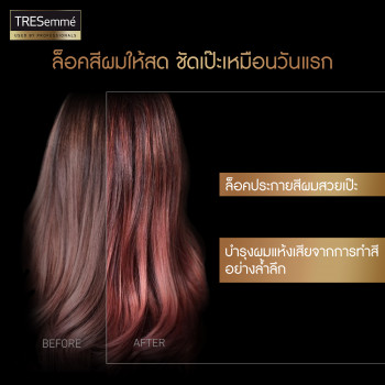 TRESemme Treatment Mask Color Radiance & Repair для окрашенных и обесцвеченных волос 180 мл TRESemme Treatment Mask Color Radiance & Repair для окрашенных и обесцвеченных волос 180 мл (шампунь, шампунь, шампунь, шампунь) 