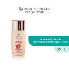 Oriental Princess Натуральное солнцезащитное молочко Perfect Matte для лица SPF 50+ PA++++ 50 мл.