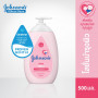 Johnson's Body Lotion Детский лосьон 500 мл Johnson's Body Lotion Детский лосьон 500 мл.