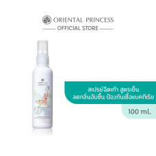 Oriental Princess Intense Hydration Foot Care Освежающий дезодорант-спрей для ног 100мл.