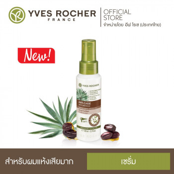 Yves Rocher Botanical Hair Care V2 Восстанавливающая сыворотка против ломкости 100 мл