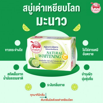 JT TAOYEABLOK DEO SOAP: мыло-дезодорант Tao Yee Lok Deo Soap x 1 шт. abcmall