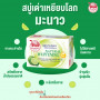 JT TAOYEABLOK DEO SOAP: мыло-дезодорант Tao Yee Lok Deo Soap x 1 шт. abcmall