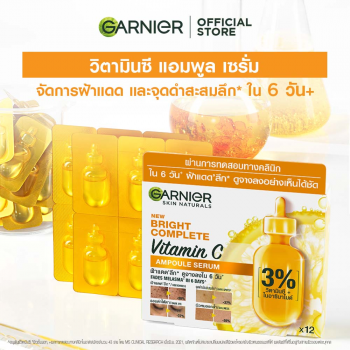 Garnier Bright Complete Vitamin C Ampoule Serum 1,5 мл x 12 доз + Booster Serum + Day Cream Bright Complete Vitamin C Ampoule Serum 1,5 мл x 12 доз + Booster Serum + Дневной крем для уменьшения темных пятен, черных шрамов от прыщей под глазами