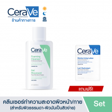 CERAVE CERAVE Foaming Cleanser, пенящееся очищающее средство для лица и тела. Для нормальной жирной и склонной к акне кожи 88мл 