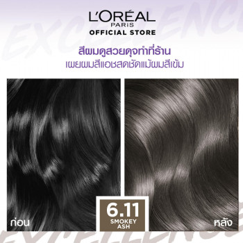 [новый! Value Pack] L'Oreal Excellence Fashion Hair Color Cream Ash Shade (Excellence Ash Color, L'Oreal Hair Dye, L'Oreal Hair Color Cream)