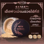 LUXURY SETTING LLOSE POWDER - РОСКОШНАЯ ФУНКЦИОНАЛЬНАЯ РАССЫПАННАЯ ПУДРА (30 г)