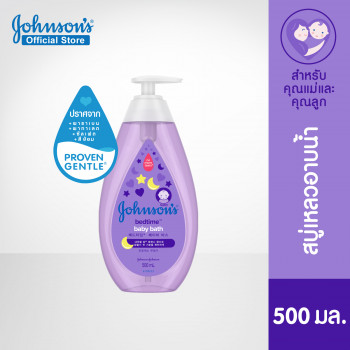 Johnson's Baby Bath Ванна перед сном 500 мл Johnson's Baby Bath Soap Ванна перед сном 500 мл.