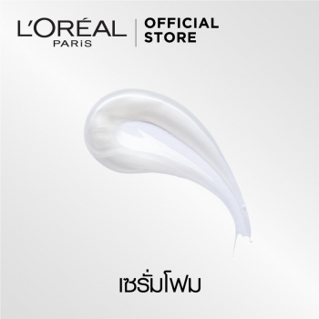 L'OREAL MEN EXPERT WHITE ACTIV COOLING SERUM FOAM BRIGHTENING + CONTROL OIL 150 мл x2 (Men Skincare, Skin Care)