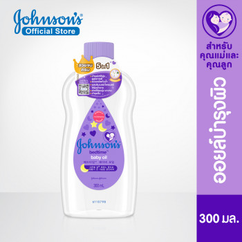 Johnson's Baby Oil Масло для младенцев Beth Time 300 мл Масло Johnson's перед сном 300 мл.