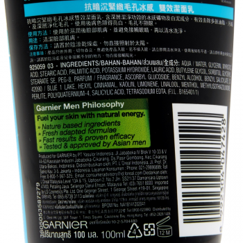 Garnier Men Turbolight White + Oil Control Icy Duo Foam 100 мл._GARNIER MEN TURBOLIGHTWHITE + OILCONTROL ICY DUO FOAM 100 мл.(Garnier Очищающая пенка,Пенка)