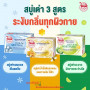 JT TAOYEABLOK DEO SOAP: мыло-дезодорант Tao Yee Lok Deo Soap x 1 шт. abcmall