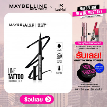 Карандаш для глаз MAYBELLINE HIGH IMPACT LINER черный 1г MAYBELLINE LINE TATTOO HIGH IMPACT LINER 1g(косметика,)