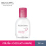 Bioderma Sensibio H2O 100 мл Очищающие салфетки для лица Для нормальной чувствительной кожи