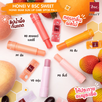 HONEI V BSC SWEET HONEI BEAR SUN LIP CARE SPF30 PA++ 4,5 г. придать розоватый оттенок