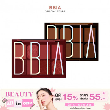 Финальная палетка Bbia Final Shadow Palette 2 11г