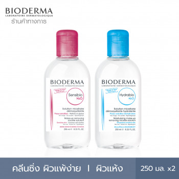 Bioderma Sensibio H2O 250мл + Hydrabio H2O 250мл Розовая очищающая формула для чувствительной кожи. Синяя очищающая формула для сухой и обезвоженной кожи.